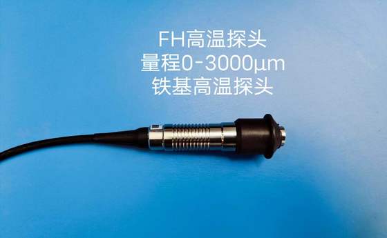 TG-6105 3000um उच्च तापमान 300℃ आयरन-आधारित FH जांच कोटिंग मोटाई गेज