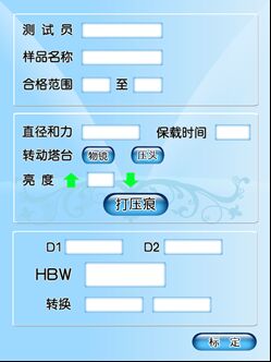 एचबी-3000डीएक्सपी डिजिटल ब्रिनेल हार्डनेस टेस्टर 31.25-3000Kgf स्वचालित इंडेंटेशन मापन