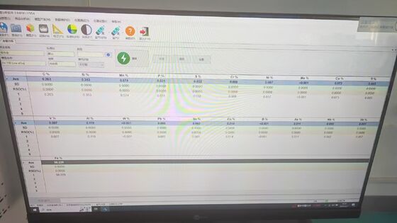 HXRF-QP880 फुल स्पेक्ट्रम ऑप्टिकल एमिशन स्पेक्ट्रोमीटर 160-580nm CMOS डिटेक्टर धातु मिश्र धातु तत्व विश्लेषक
